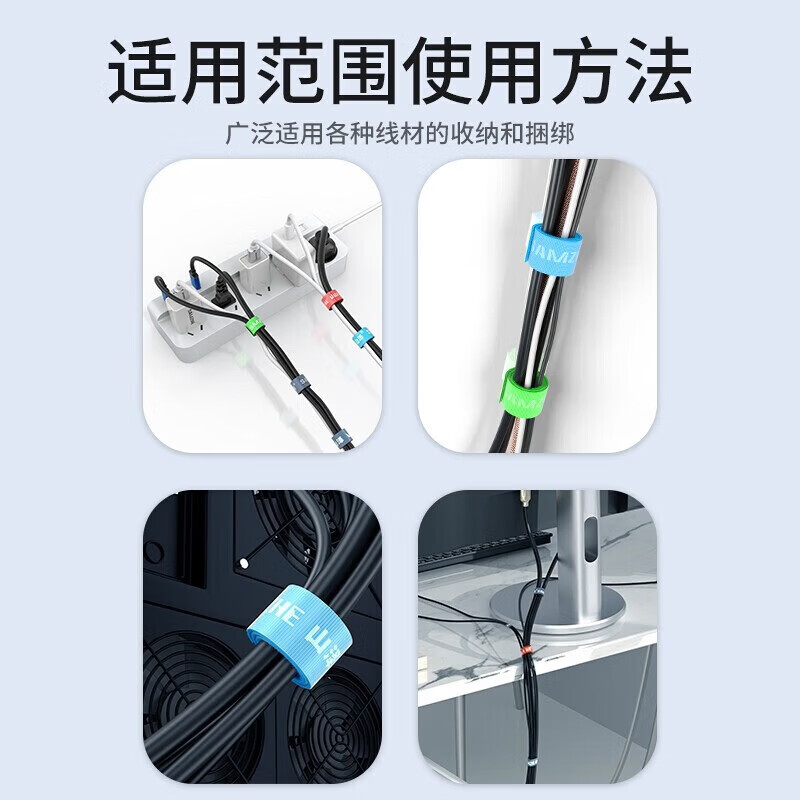 山泽【甄选好物】 电脑扎线带 自由裁剪束线带 背靠背魔术贴 线缆收纳固定整理 可裁剪魔术贴【1米】红色 MST-10