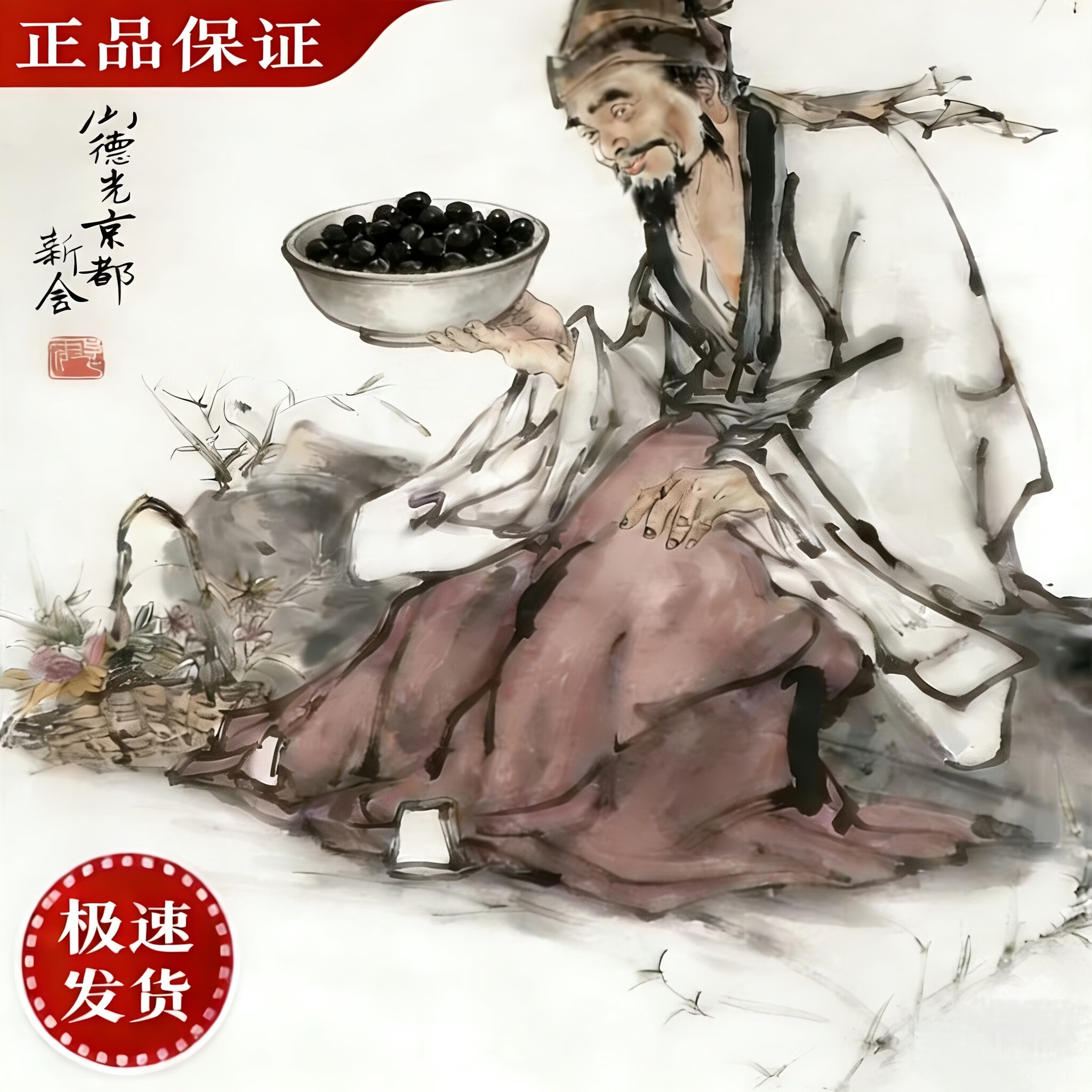 买3送1 石宇自在通易畅行百草护理喷剂20ml/瓶 1盒_新款[买赠]官