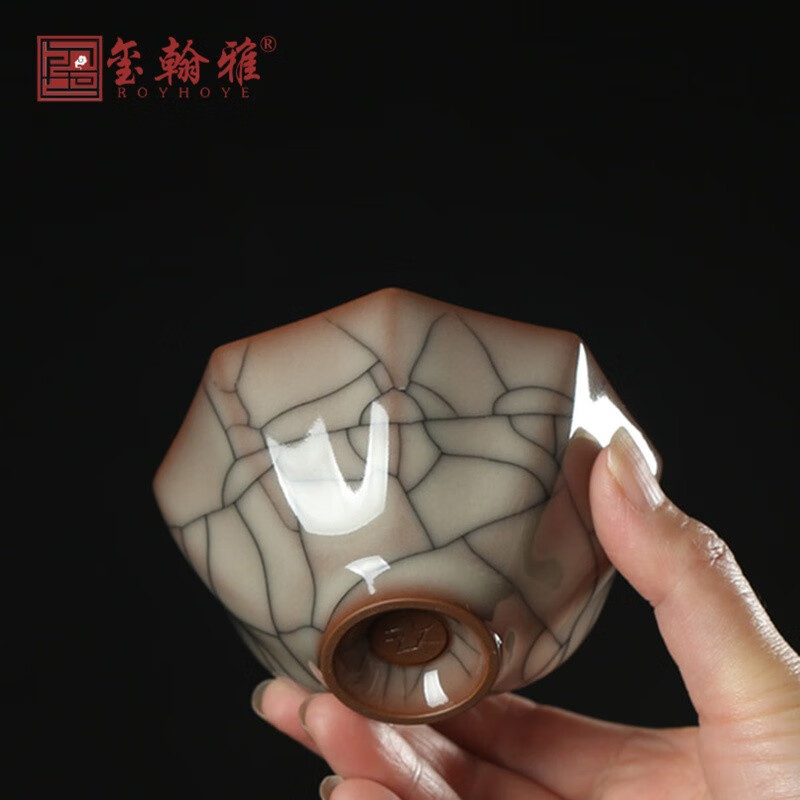 玺翰雅(royhoye)传世哥窑王文手工杯单杯主人杯收藏青瓷红胎冰裂纹