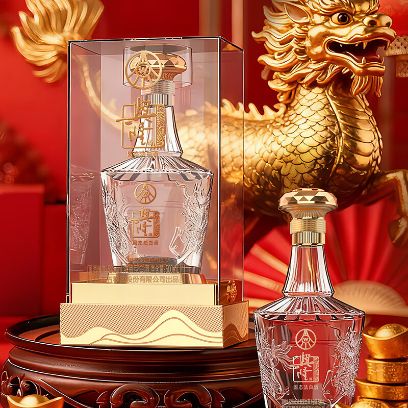 五粮液铂金麒麟酒 52度 500ml浓香型 固态发酵纯粮礼盒白酒 52度 500mL 2瓶 双支装