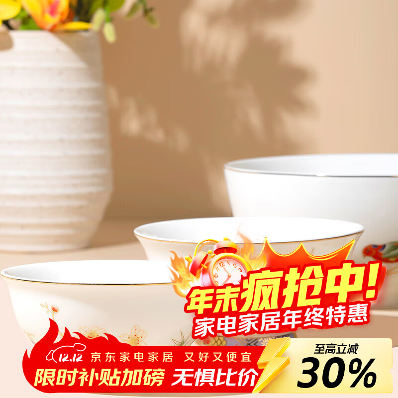 ¡Ǵմɲ; Ϫͤ  ʽ紴⸡ Ϫͤ8Ӣ1ֻװ 768Ԫ4(192Ԫ/)