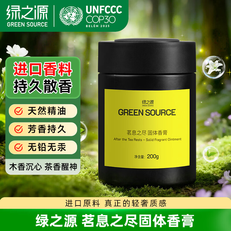 ��֮Դ���������������޹���ڿ�������ζ���¼�������ˮ��ճ־����� 39.9Ԫ