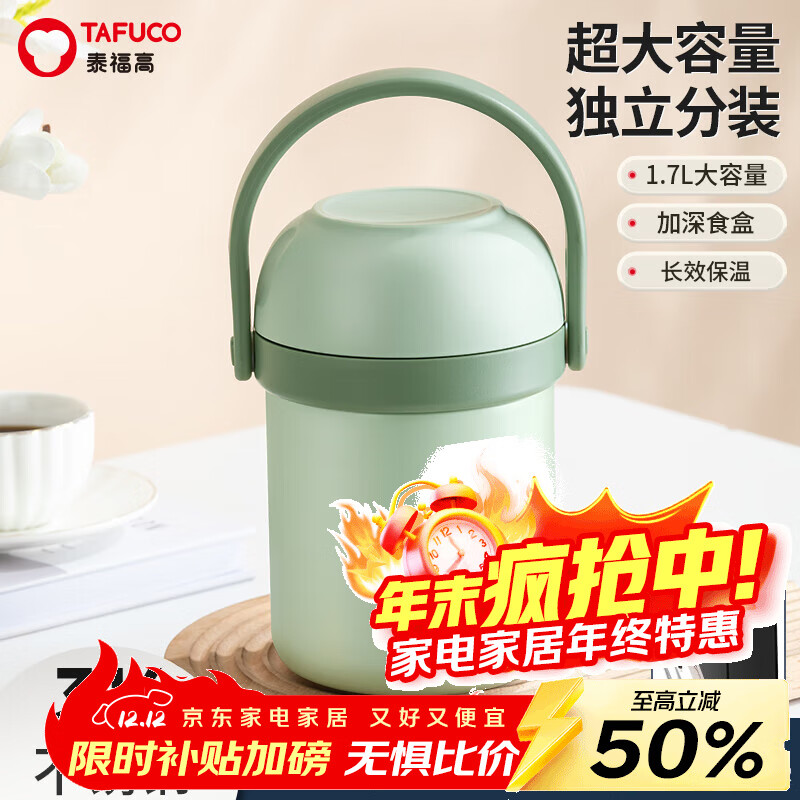 ̩ߣTAFUCO·316ֱЯͰϰѧвͺT03131.7L 141.88Ԫ