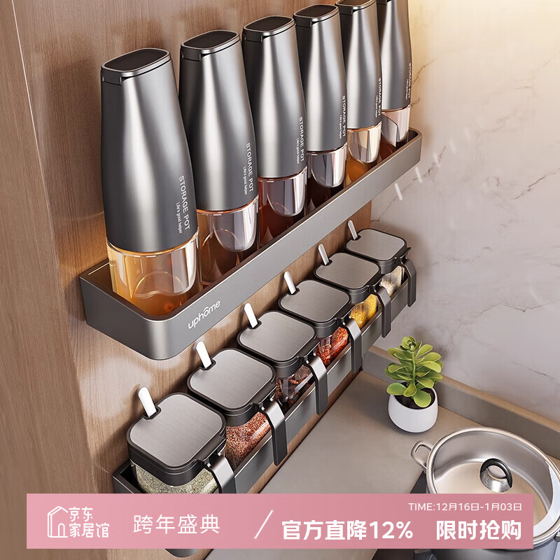 吱凡日本调味瓶罐调料罐盐罐分装瓶厨房家用高端调味盒收纳盒套装组合 调料组合10件套【4个调料罐+4个调料瓶+2个置物架】