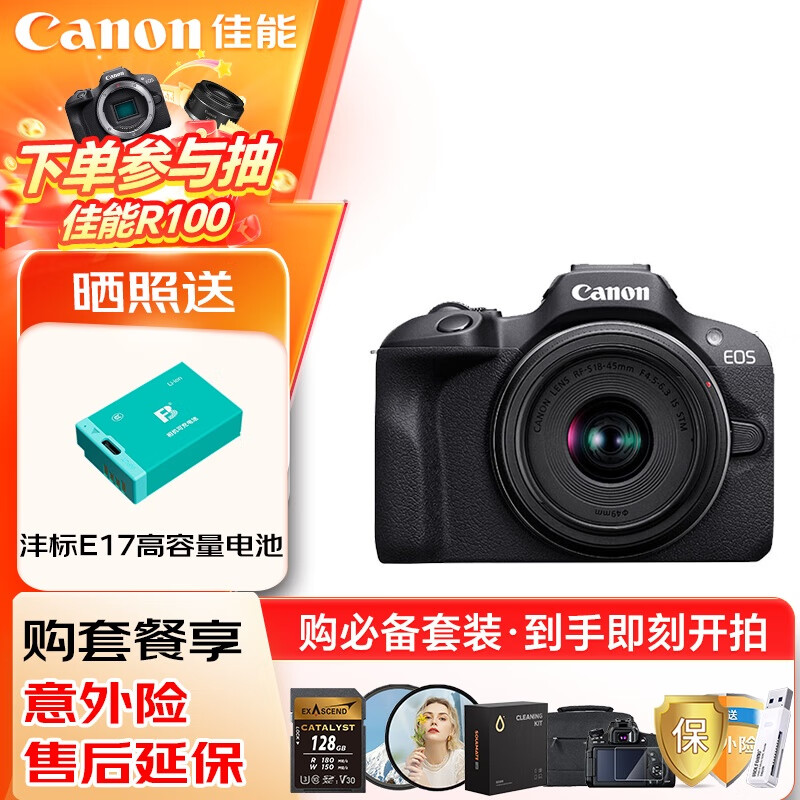 ���ܣ�Canon��r100 ���ż�΢�����  Vlog���� 4K������Ƶ �������� �뻭���޷� ѧ�����м��� ����������װ 3299Ԫ