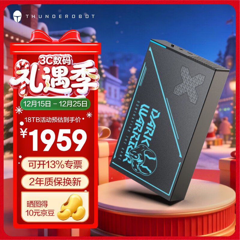 thunderobot/���� ����ʿ 18T �ƶ�Ӳ��  1859Ԫ