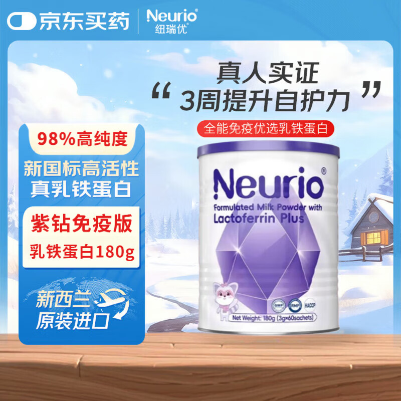 ���ڲ�����Ŧ���ţ�Neurio��������������������׵������ 0-3��Ӥ�׶��ߴ�������ǿ����GOS �����߸߽װ桿 60��*1�� 198Ԫ