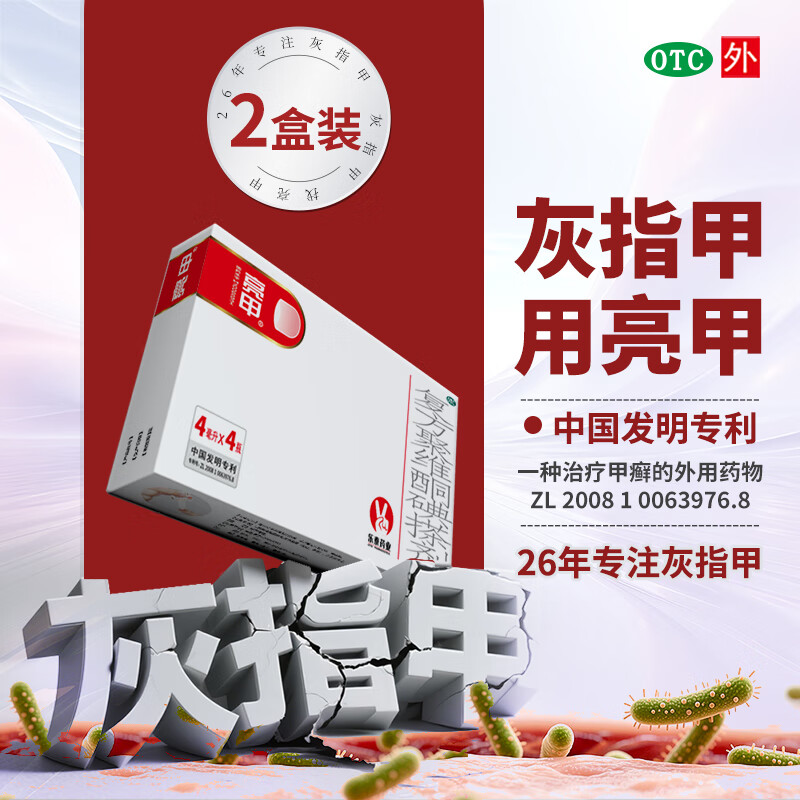 ���׸�����άͪ����4ml*4ƿ*2�� ������Ѣ��ѢͷѢ����Ѣ��Ѣ��Ѣ����ϸ����Ⱦ����ູ�ó涣ҧ