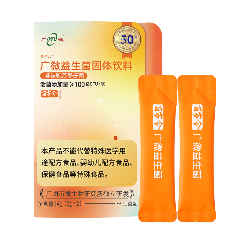 ��΢��M���Ƴ����� �������������˵�����θ������������ 2g*2�� 1.9Ԫ