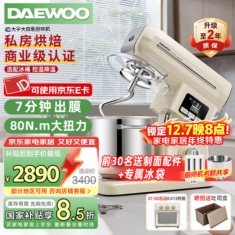 DAEWOOʦú7LȫԶ๦ѹCSJ06 ̰ɫͰ 2889.15Ԫ()