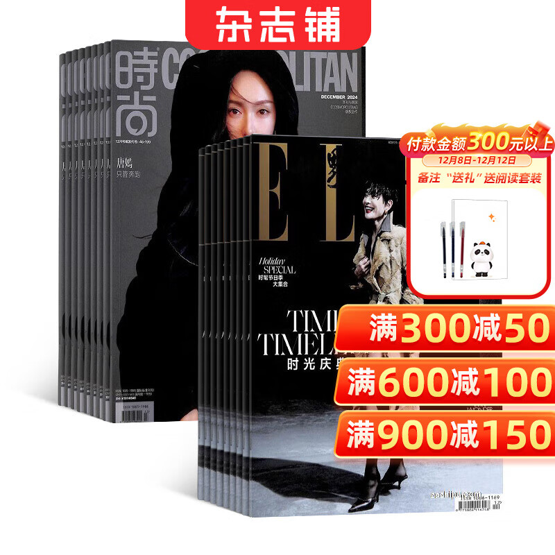 ʱ������+����ʱװ֮Է��־�����־����־���� 2026��1������ 1�궩�� 790Ԫ