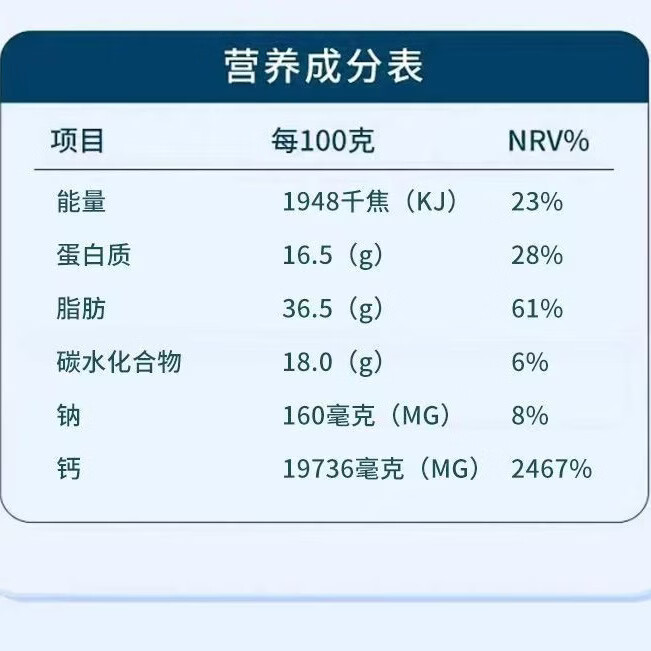 迪巧海藻钙液体钙婴幼儿童婴儿钙0-3岁宝宝缺钙6-12个月补钙0-18岁 【赢在起点】 30粒*1盒