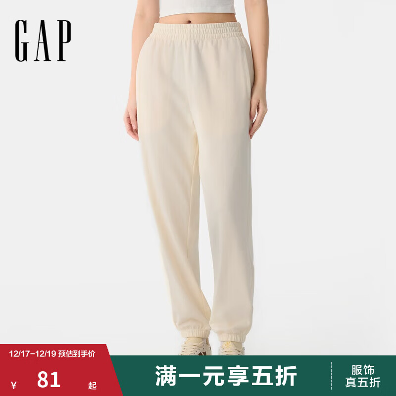 GAP女装2025春季新款松紧弹力束口裤运动卫裤纯色休闲长裤 象牙白 M (165/66A)亚洲尺码