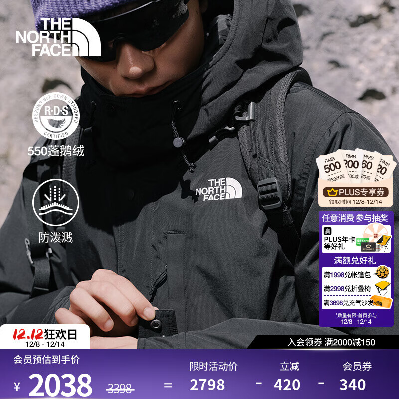 北面（The North Face）经典款羽绒服男Puffy550蓬鹅绒防泼溅保暖外套25秋冬上新|88R4 4H0/宇宙黑 L /175