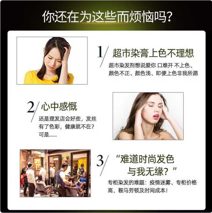 欧莱雅植物流行色在家染发剂膏女孕妇可用冷茶棕色盖白发 栗棕色【盖白发孕妇可用】