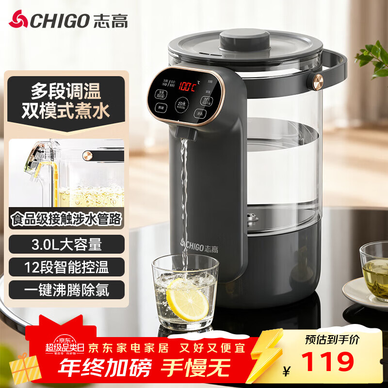 ���ڲ�����CHIGO ����ˮƿ���µ���ˮ����κ��¼�������̨ʽС����ˮ��ˮһ���3L������������ˮ�� RC-K30A 114Ԫ