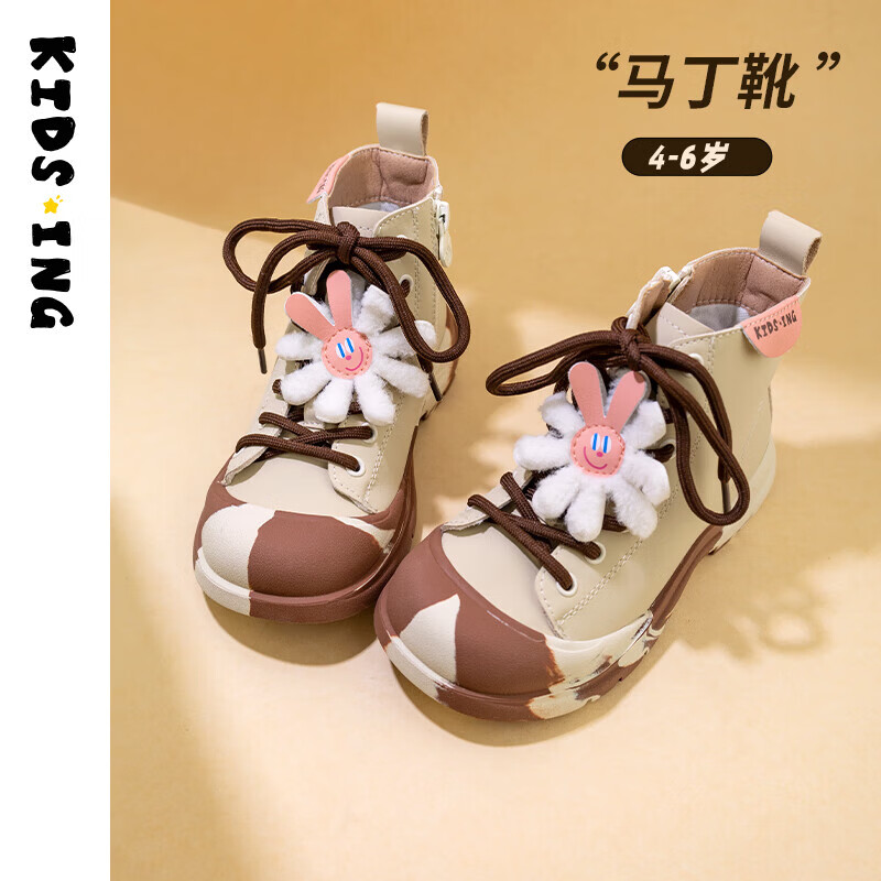 kids.ing【售罄不补】可迪星女童马丁靴秋冬女童短靴中大童单靴女孩靴子 杏色兔兔 27 适合脚长16.2-16.8cm