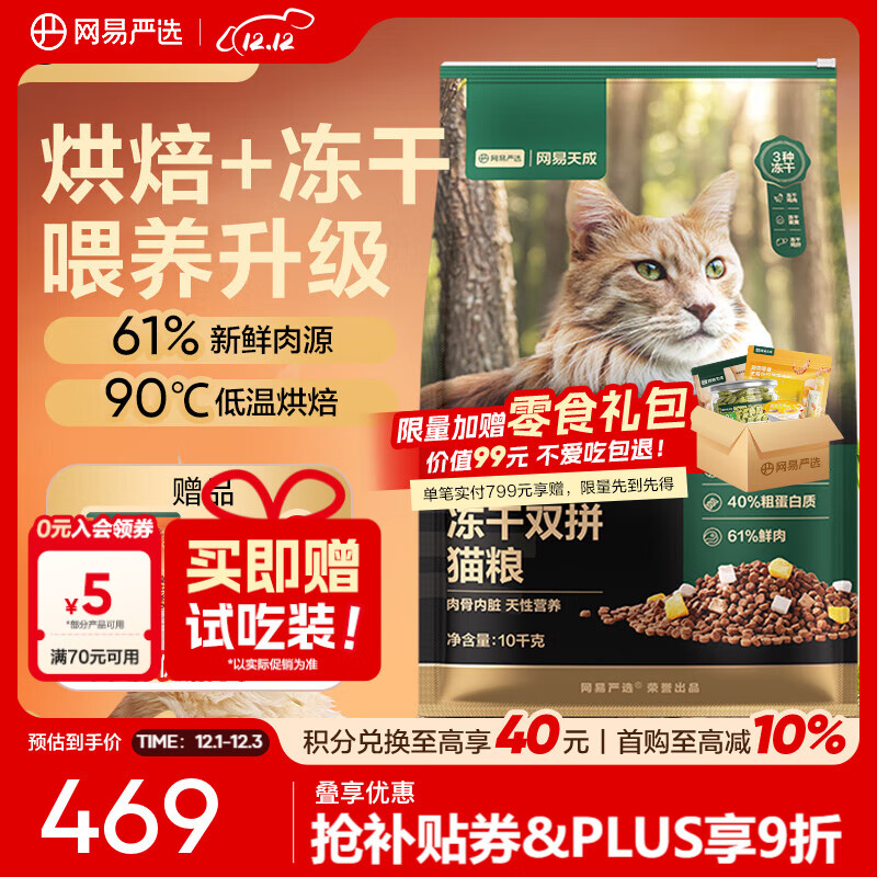 YEATION/ѡ ȫȫۺ決˫ƴè è ζ 10kg 303.28Ԫ