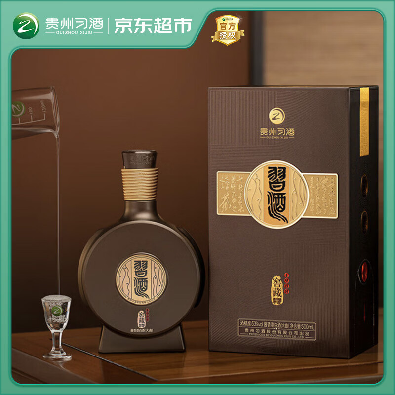 图 8