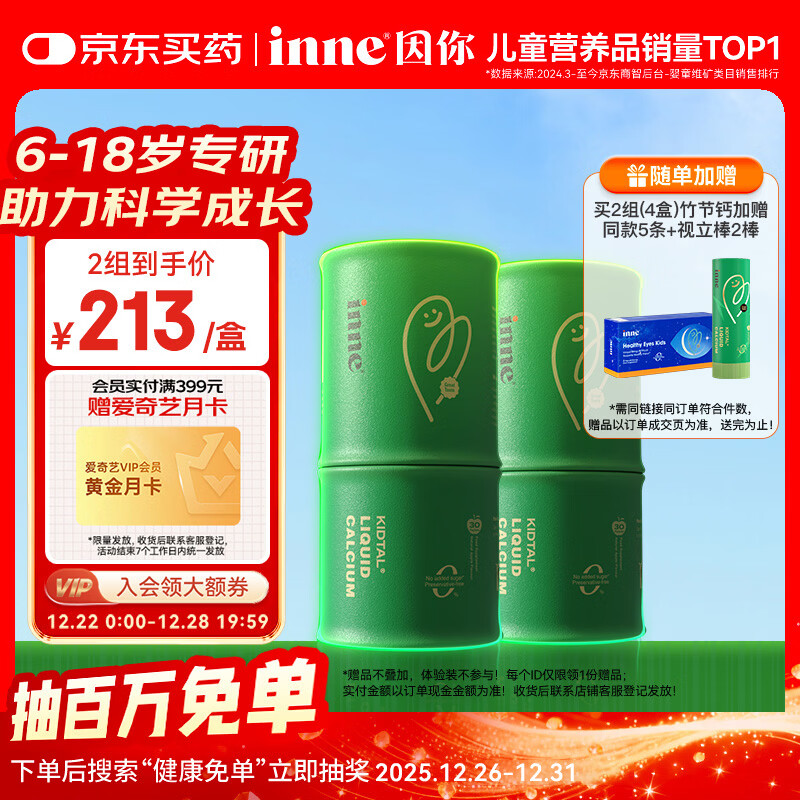 Inne������ڸ�������������6-18�겹�ƶ�ͯ��þпҺ���άd3*30��2�� 373Ԫ