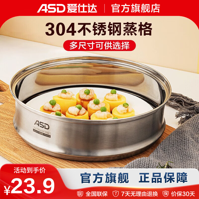 ˴ASD304Ӥʳ  ̹ͨ  ZS20Z1WG 20cm