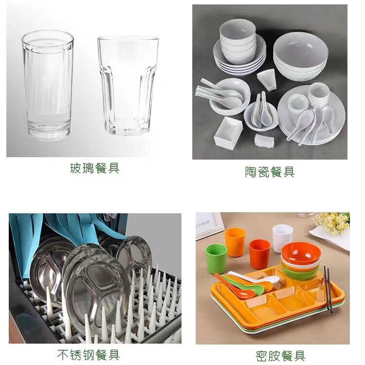 珂励恩洗碗机专用洗涤剂催干剂商用洗碗液清洁剂光亮剂机用清洗剂漂洗剂 清洁剂20L