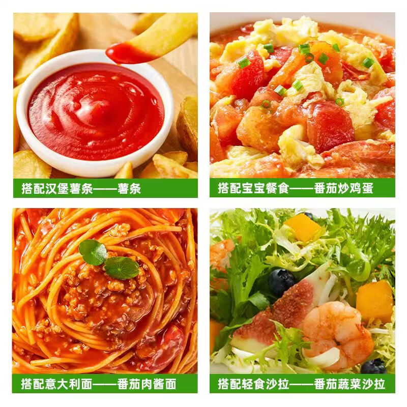 图 7