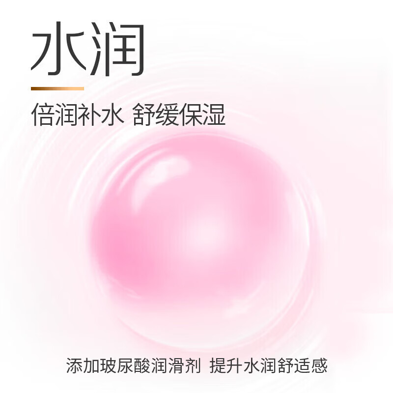 杰士邦避孕套玻尿酸超薄0.01安全套女性秒喷套套成人高潮情趣计生性用品 玻尿酸超薄【共17只】超润玻尿酸10只+勇敢爱7只