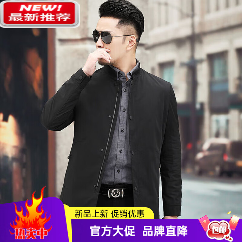 MAYOR雅戈尔春秋纯色立领夹克中老年商务休闲男装薄款外套感修身新款 黑色 M 170