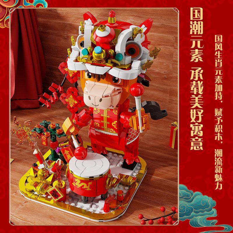 赟娅积木马年国潮中国风儿童3-6岁男孩6-12岁玩具生日新年礼物 【瑞祥马年】942PCs