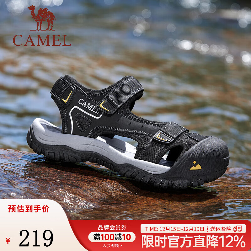 骆驼（CAMEL）夏季新款户外休闲凉鞋情侣轻野透气软弹舒适包头防撞男鞋 G14M396630 黑色男 41