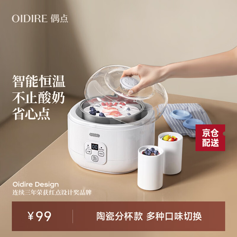 OIDIRE��ż�㣩���̻�����ȫ�Զ�С���ɶ��׾ƽ��ػ�������ڵ������ܶ�ʱ ODI-SA13���ܶ�ʱ��304������ڵ��� 84.15Ԫ(������)