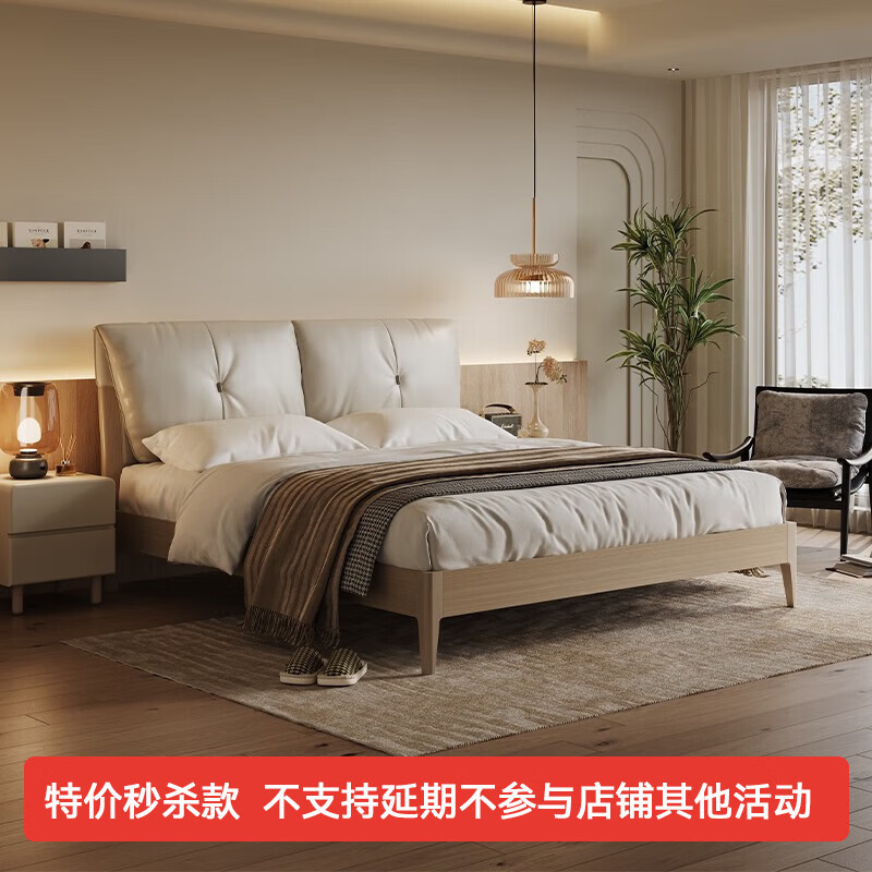 �˼�ľ�� �˼ҼҾ� KUKA�˼�ľ�� ��Ƥ������˫�˴���������鴲PT8012BV 1.5*2.0�� ����