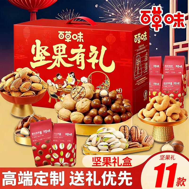 �ٲ�ζ ��������ʳ����� 11��/760g ����ͳ����ߵ����� 29.79Ԫ