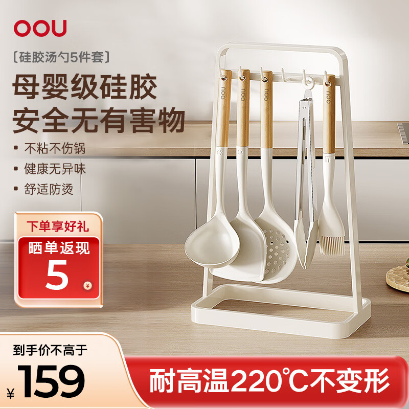 OOU�轺�������ó��˲��Ӳ�ճ��ר���͸�������©�����׳�����װ ������©�ף����ף���ɨ��ʳ��� 121.65Ԫ