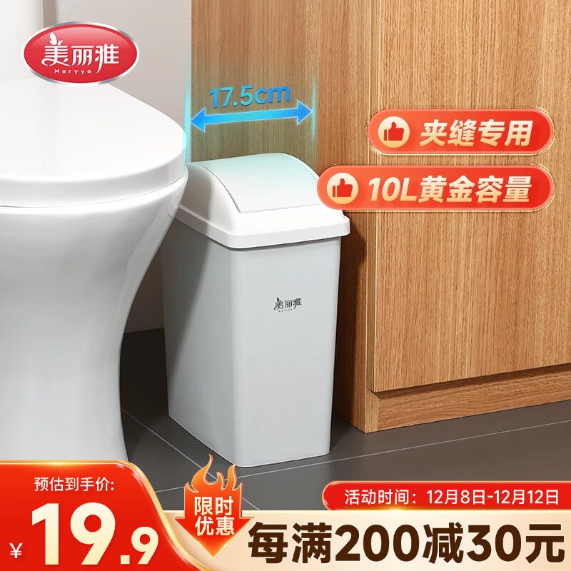 ͰǴŰɫ10LóխзҡͰ 15.66Ԫ