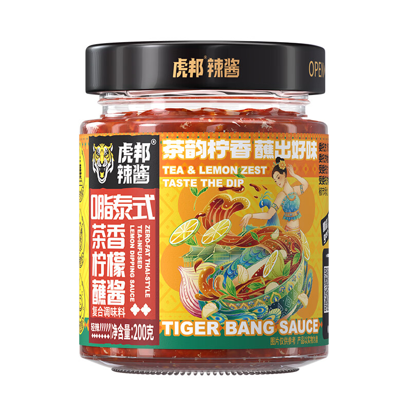 虎邦0脂泰式茶香柠檬蘸酱200g炸鸡海鲜蘸料泰式特色风味烧烤酸甜辣酱