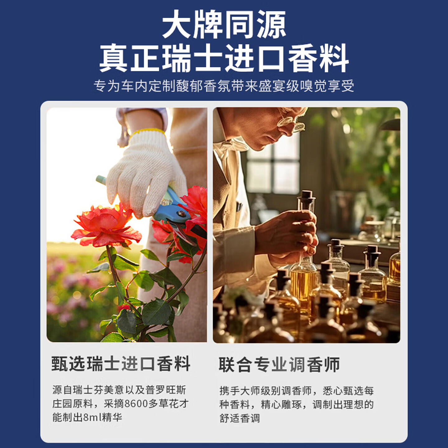 塔罗车载香薰汽车香水持久留香车内除异味车载香薰男士摆件香氛用品 【花间微风】乌木沉香-120ML