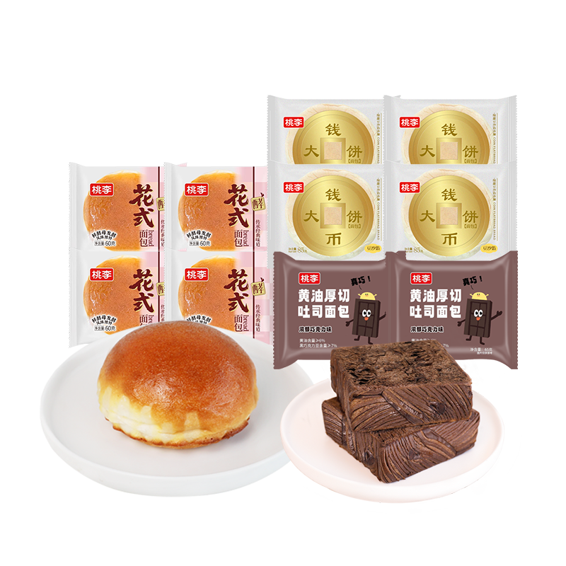 桃李组合面包710g花式黄油厚切吐司夹馅面包营养早餐休闲零食整箱面包 黄油厚切2袋+钱币4袋+花式4袋