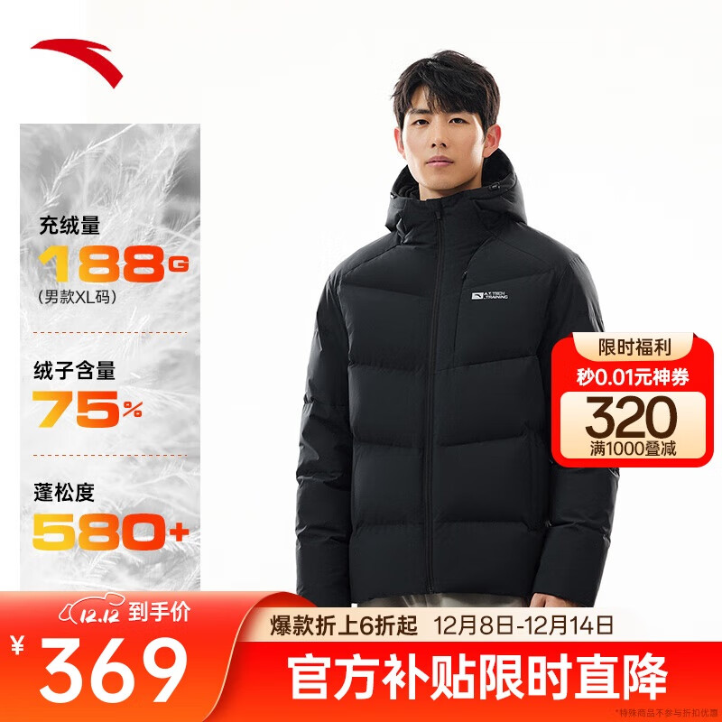 安踏面包羽绒丨短款连帽羽绒服男冬季新款鸭绒保暖面包服防泼水外套