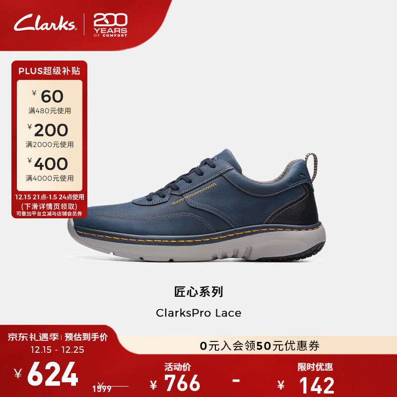 Clarks���ֽ���ϵ����Ь����͸���ٴ���������Ьʱ�м�ƤЬ��ʿ����Ь ������ 261751947 40 525.7Ԫ