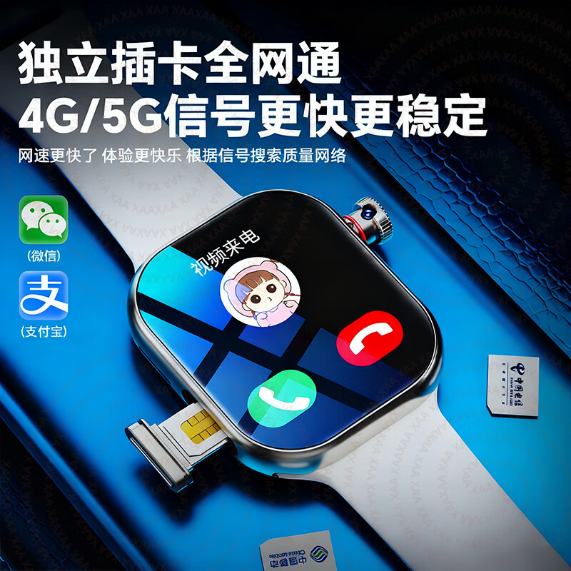 HUCATIER天才华为机适用儿童电话手表微信视频小学初高中生青少年6-12-18岁5G全网通可插卡防水定位男女孩 至尊黑【旋转摄像+长续航微Q抖+护眼屏+可下载】