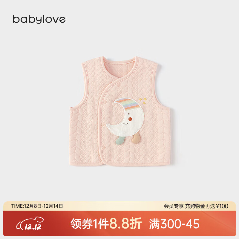 babylove婴儿马甲秋冬薄夹棉保暖马夹男女宝宝棉莫加厚上衣打底可爱坎肩 冻糕粉 90