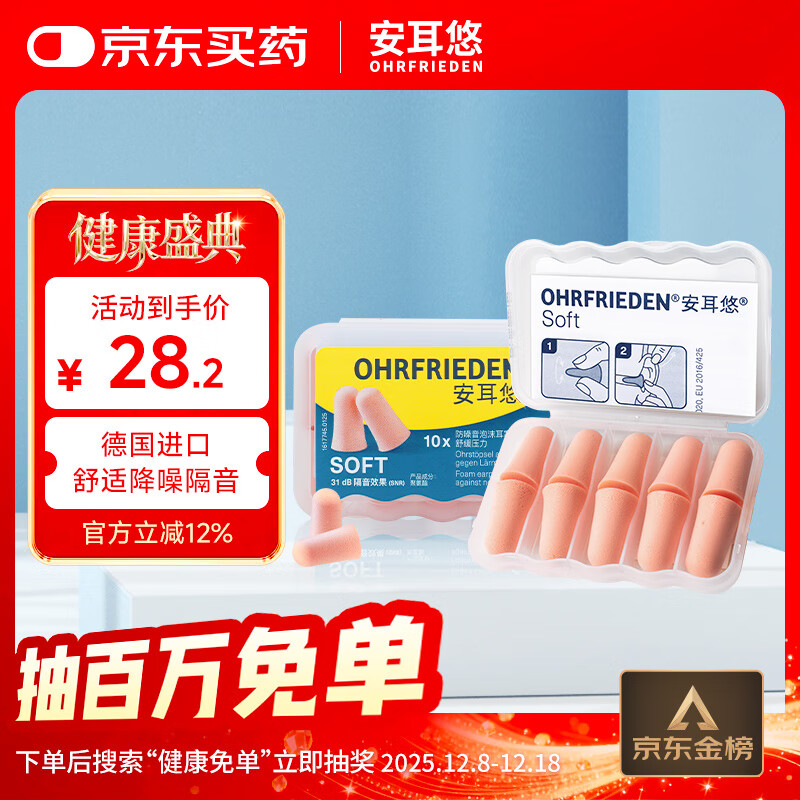 Ʒ˯߶Ůѧϰ˯ ¹soft5 25.1Ԫ