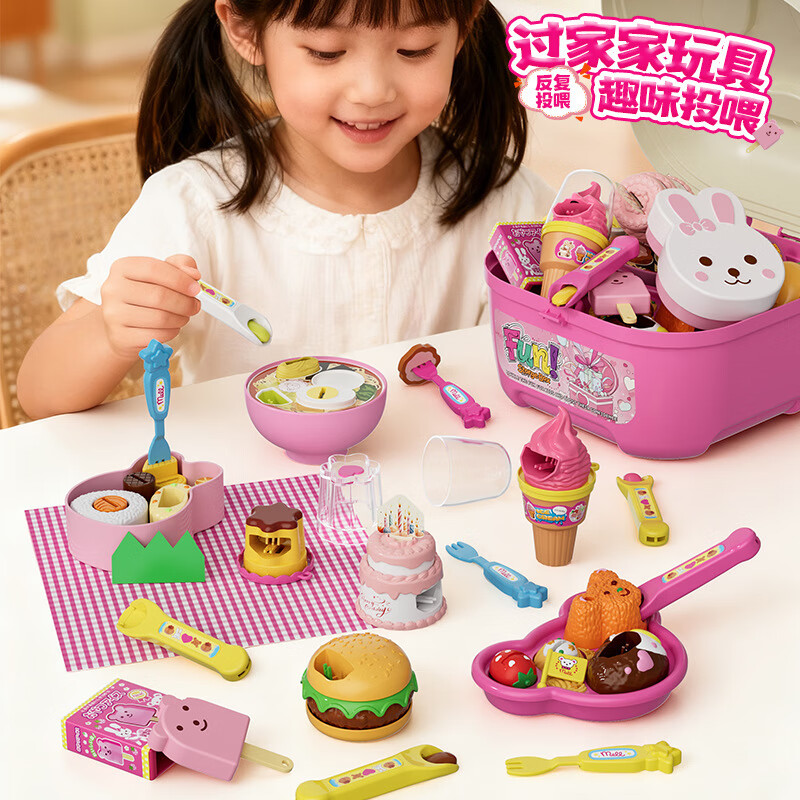 麦格萌（MAIGEMENG）儿童玩具3-6岁女孩过家家喂食布丁冰淇淋玩具4厨房5女娃6生日礼物 过家家喂食玩具【粉色收纳箱套装】 女孩过家家玩具喂食玩具圣诞生日礼物