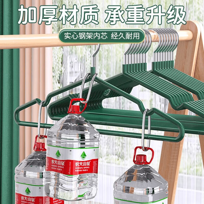 【严选】衣架家用挂衣防滑无痕晾衣架子干湿两用学生宿舍用衣服挂 樱花粉 10支装