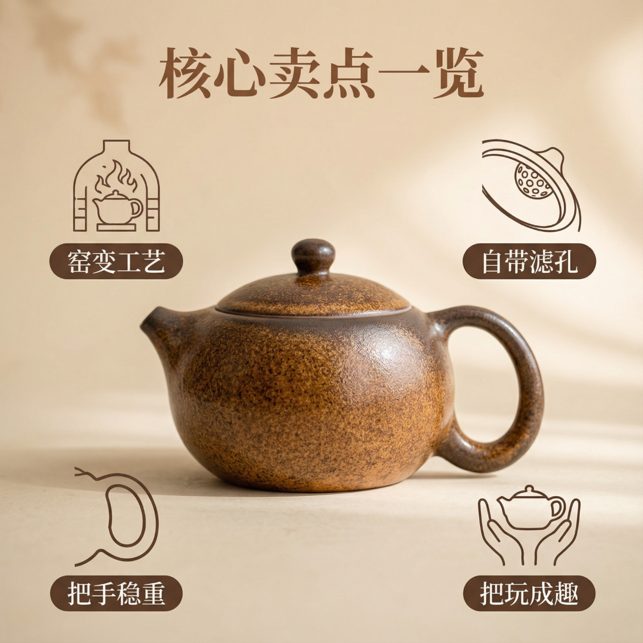 境坊间古色窑变釉西施壶 | 中式焖泡壶 大师作 新年送礼收藏级 便携茶具 古色窑变西施韵