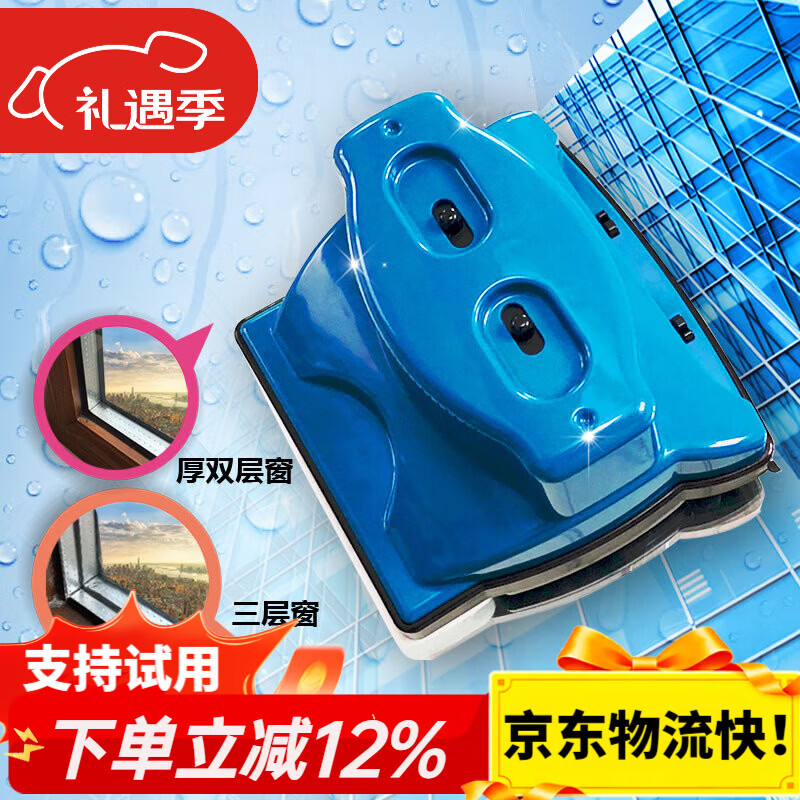 诚成 巨无霸双面擦玻璃神器12调磁玻璃擦厚双层三层40毫米刮擦窗器 蓝色22-40mm双层三层中空玻璃