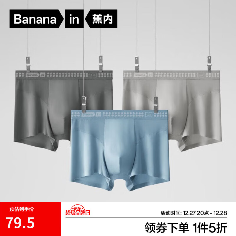 ����506Dry�ڿ���ʿ�Ľ��˶���ʪ�ٸ�����ƴ�ӿ���͸��ƽ�ǿ�ͷ3��װ ��ʯ��+��ʯ��+���� 3�� XL 79.5Ԫ