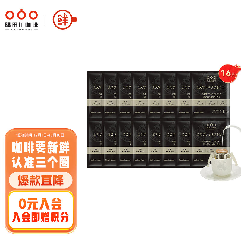 ﴨŨҶڿȷ  ʽζ 8g*16Ƭɢװ 35.9Ԫ